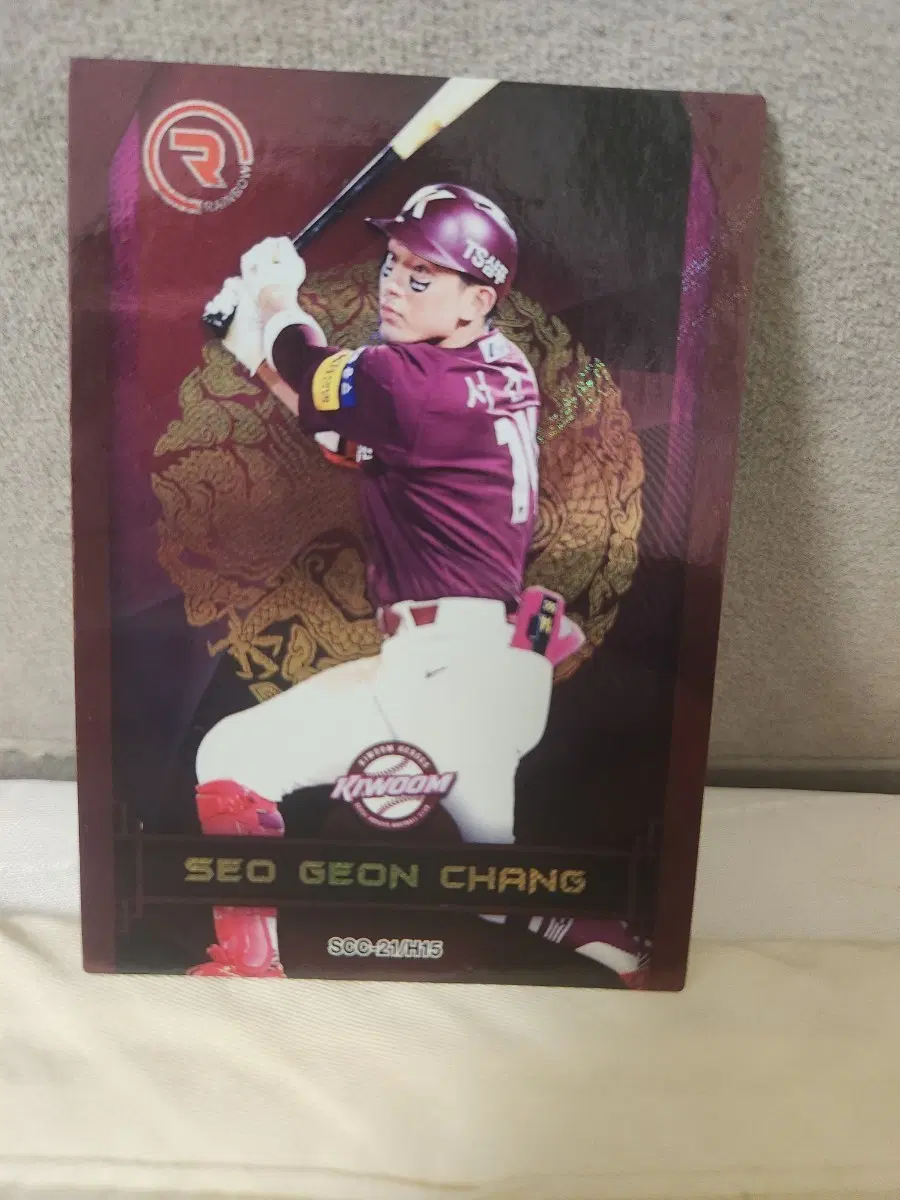 키움 히어로즈 서건창 야구 카드