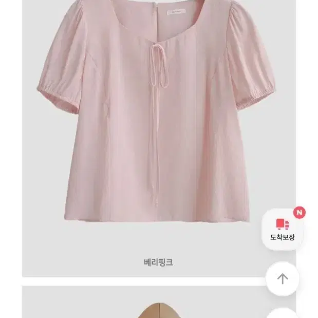 에브리모닝 소프 투웨이 리본 블라우스 핑크