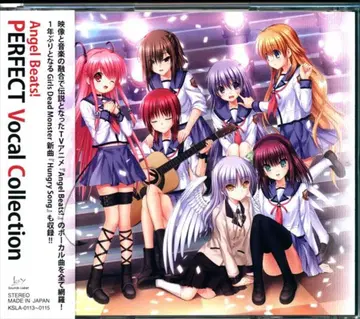 애니메이션 CD Angel Beats! PERFECT Vocal Collection