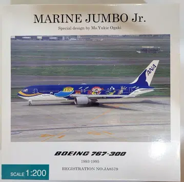 전일공상사 1/200 스케일 보잉 767-300 ANA 마린 점보 Jr.[JA8579] 20061