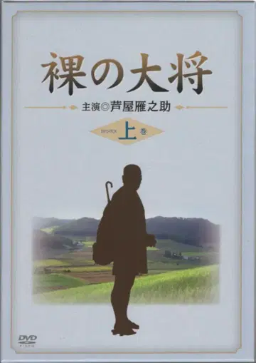일본 국내 드라마 DVD 나체 대장 DVD-BOX 상권 상
