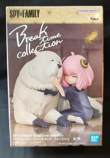BANDAI SPIRITS Break time collection 아냐 포저 & 본드 포저