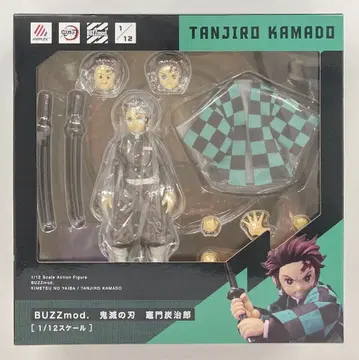 ANIPLEX+ BUZZmod. 카마도 탄지로