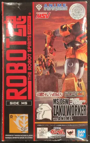 BANDAI SPIRITS ROBOT혼 [ SIDE MS ] 기동전사 건담 MSV 일반 작업형 자쿠 ver.A.N.I.M.E SP