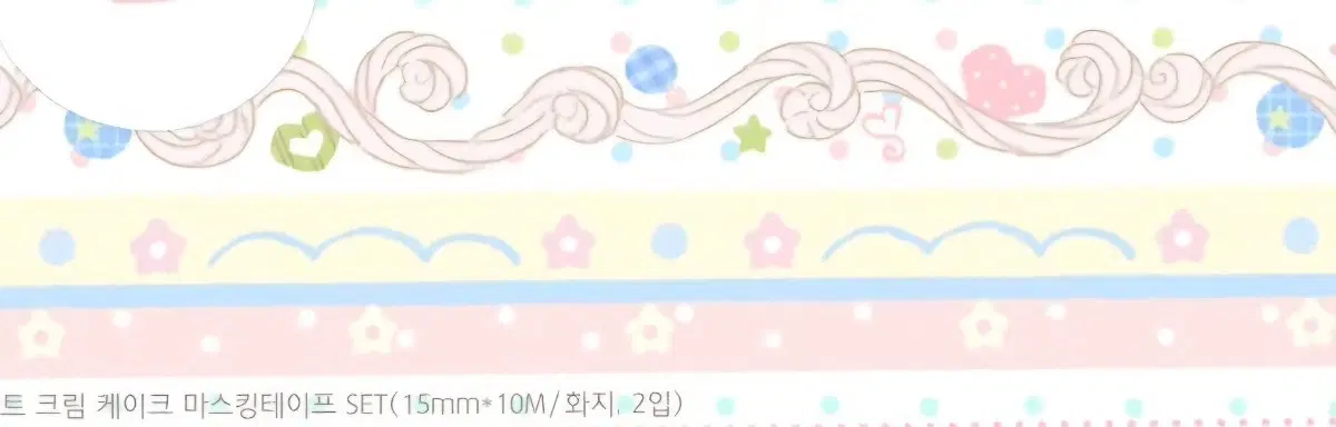 코튼월드 소프트 크림 케이크 마테 2종
