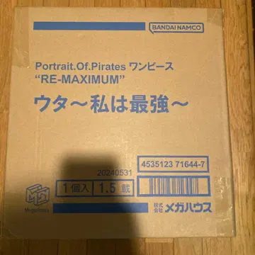 Portrait.Of.Pirates RE-MAXIMUM 우타 원피스