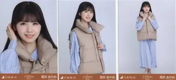 노기자카46 대감사제2024 츠츠이 아야메 다운 베스트 컴프