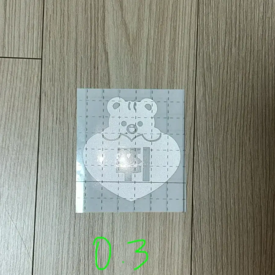 엔시티 지성 반스