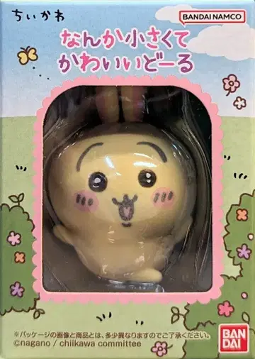 반다이 뭔가 작고 귀여운 인형 치이카와 토끼