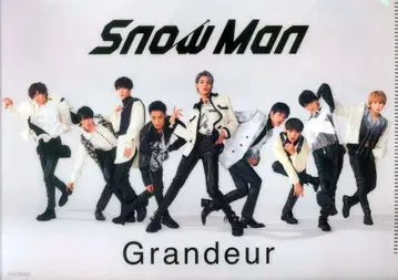 SnowMan Grandeur 집합 클리어 파일