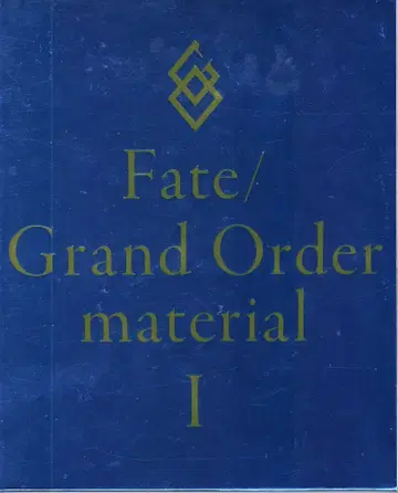 TYPE MOON Fate/Grand Order material 1 (상자 포함)