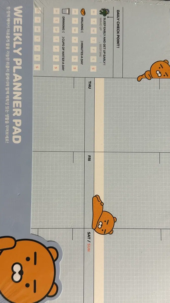 라이언 위클리 플래너
