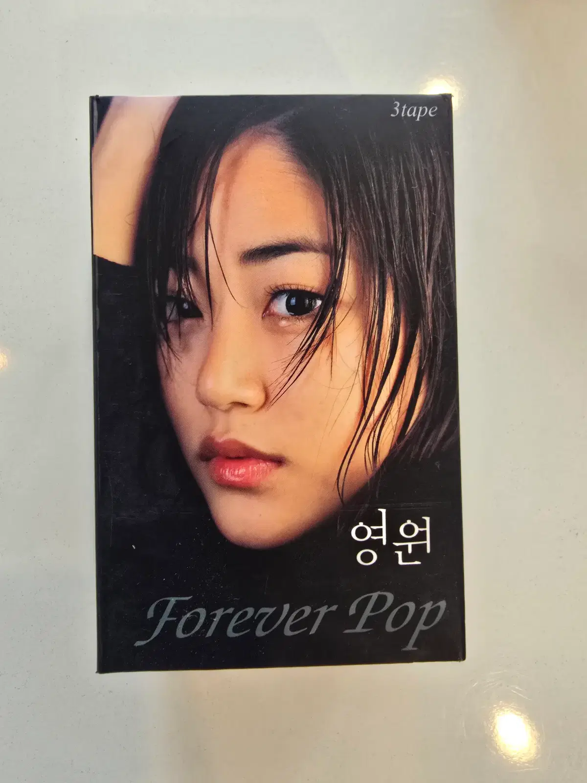 71 카세트테이프 일괄판매 (3Tape 1세트)- 영원 Forever Pop (올드팝 컴필레이션)