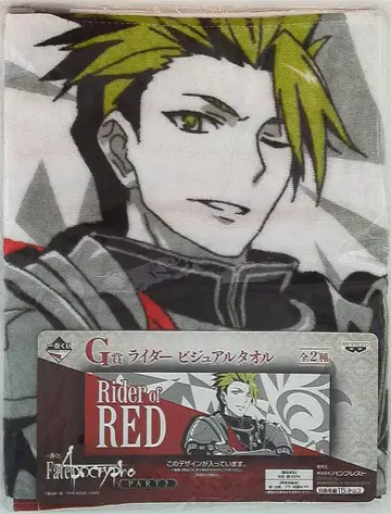반프레스토 제일복권 Fate/Apocrypha PART2 G상 빨간색 라이더 라이더 비주얼 타월