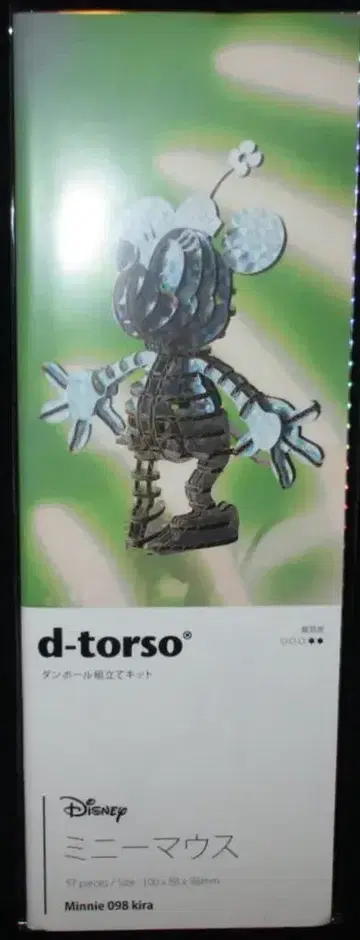 아키코사쿠샤 d-torso 종이상자 조립 키트 미니 마우스(키라) 098