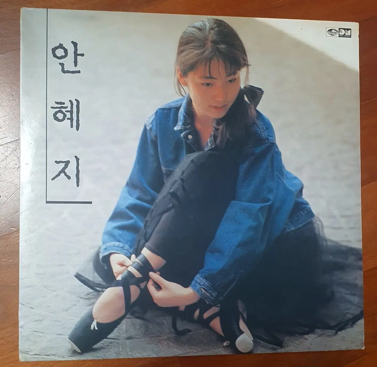 안혜지 1집lp.초반민트