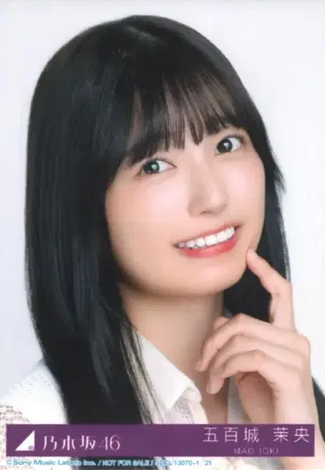 노기자카46 보도교 초회 한정판 이오키 마오 봉입 혜택 브로마이드 요리