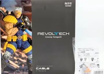 카이요도 AMAZING YAMAGUCHI X-MEN 케이블 Ver.1.5 특전 포함 NR083