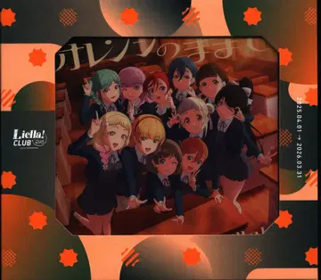 애니메이션 CD 오렌지의 그대로 Liella! CLUB CD SET 2025