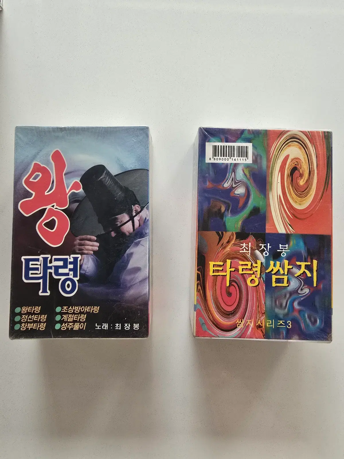 카세트테이프 일괄판매 (국악/민요/타령 2세트)- 최장봉