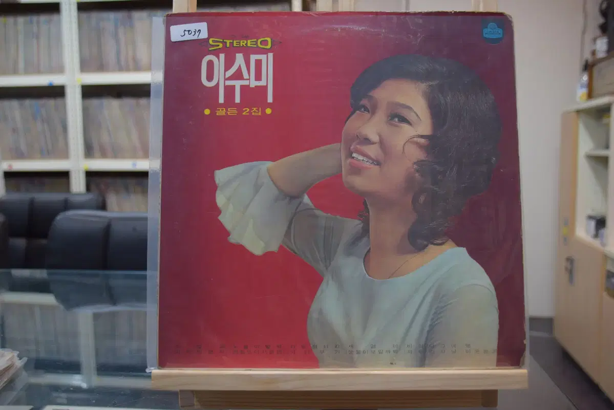 이수미 골든2집 1972년 니어민트 : 두얼굴