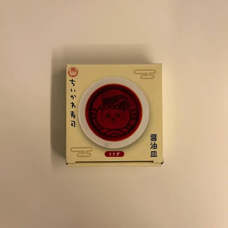 치이카와 스시 간장 접시 우사기 성수 팝업