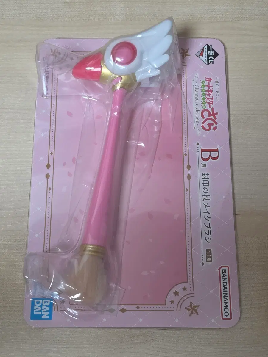이치방쿠지 카드캡터 체리 메이크업 브러쉬 B상