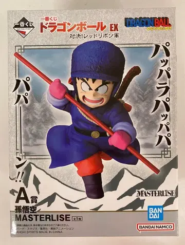 BANDAI SPIRITS 제일복권 드래곤볼 EX 대결! 레드 리본군 A상 손오공 MASTERLISE 피규어