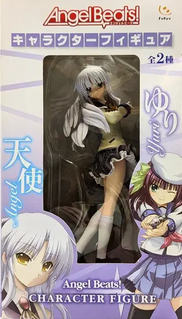 후류 캐릭터 피규어/Angel Beats! 천사