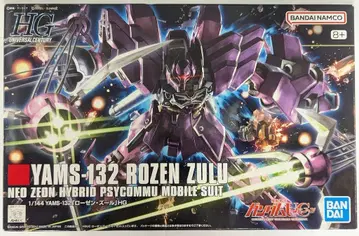 BANDAI SPIRITS HGUC 1/144 반다이남코판 로젠 쥴/8+표기 149