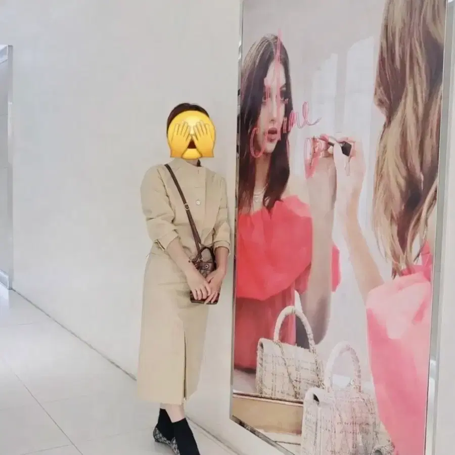 미샤셋업