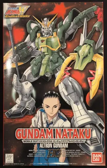 반다이 HG 1/100 신기동전기 건담 W Endless Waltz 건담 나탁/우편 7자리/ST (3) EW-1