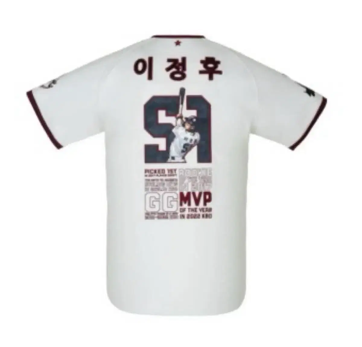 이정후 mvp 플레이어 유니폼 85사이즈 판매합니다.