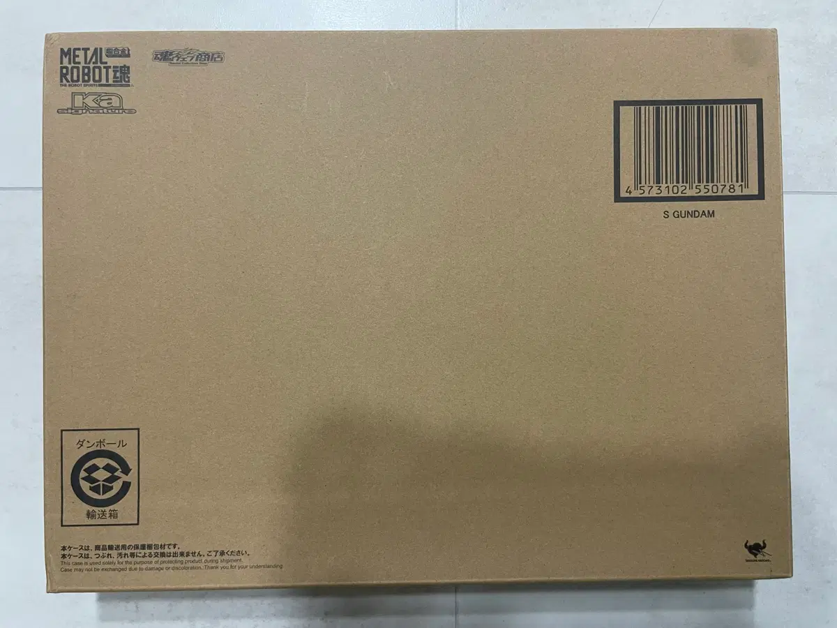 반다이 메탈 로봇혼 S 건담