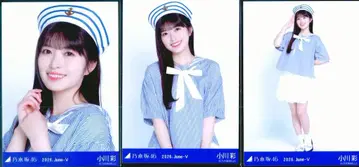 노기자카46 회장 한정판 브로마이드 오가와 아야 2026 June V 가나가와현 ver. 코디 컴프