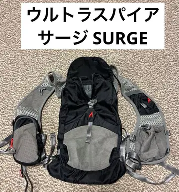 울트라스파이어(UltrAspire) 서지 (SURGE) 트레일 러닝용 베스트