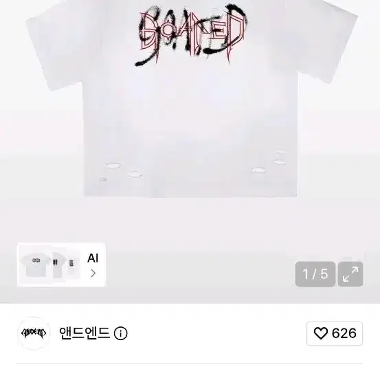 앤드엔드 andend 고트 커팅 오버핏 티셔츠 택채새상품 판매