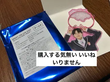 초특급 타쿠야 키링