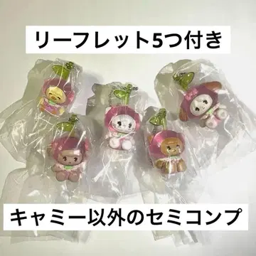 mikko 다정한 체리 스윙