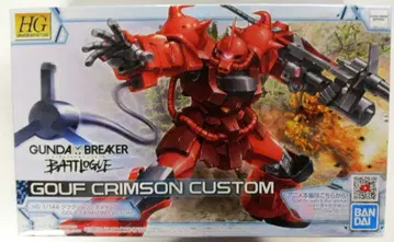 BANDAI SPIRITS HG 1/144 반다이 스피리츠판 구프 크림슨 커스텀 08