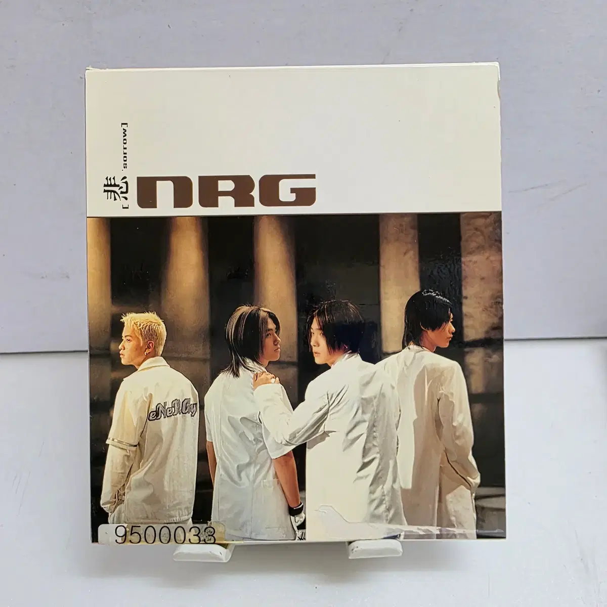 2개일괄 엔알지 NRG 4집/ NRG 6집