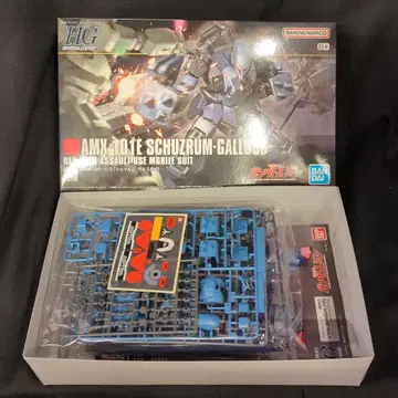 BANDAI SPIRITS HGUC 1/144 반다이남코판 슈투름 갈루스/8+ 표기 183