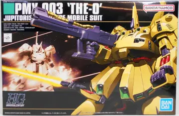 BANDAI SPIRITS HGUC 반다이남코판 지 오 36