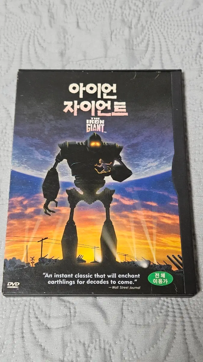 아이언 자이언트 고전 DVD