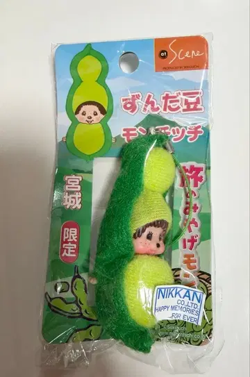 [미개봉] 즌다콩 몬치치 미야기 한정판 지역 한정