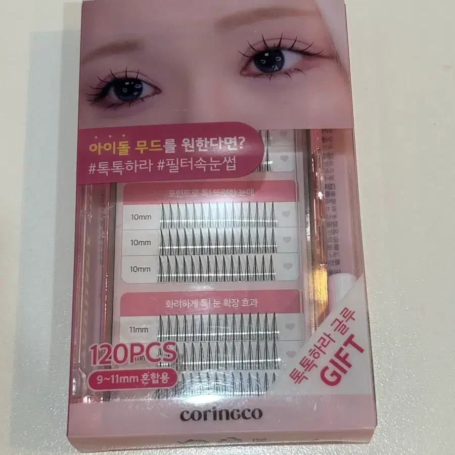 올리브영 속눈썹 판매