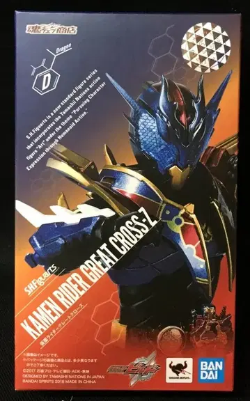BANDAI SPIRITS S.H.Figuarts 가면라이더 빌드 가면라이더 그레이트 크로즈