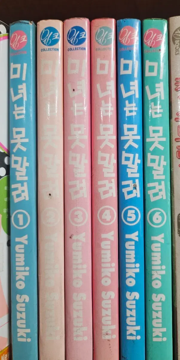 미녀는못말려1-6완