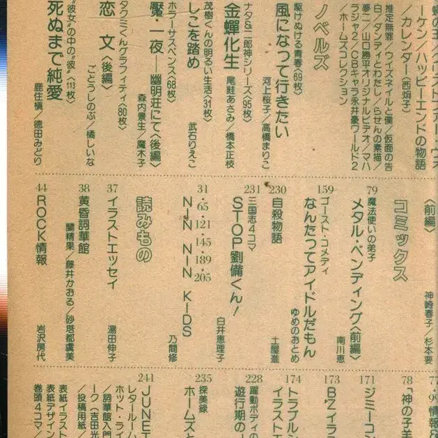 5번째 상품 이미지