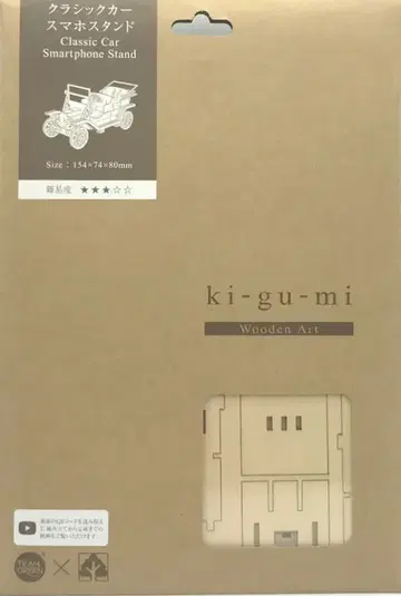 에이존 ki-gu-mi 클래식 카 스마트폰 스탠드
